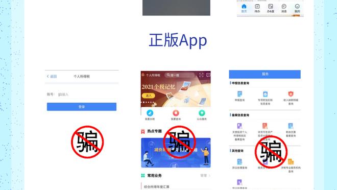 开云app官网手机版截图3